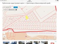 Лот: 11348308. Фото: 4. Продам участок10 сот. Бугач. Красноярск