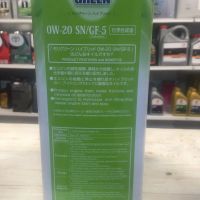 Лот: 20091221. Фото: 2. Moly green 0w20 hybrid. Автохимия, масла, тюнинг