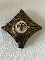 Лот: 25396732. Фото: 2. Царский знак За окончание Владимирского... Значки, медали, жетоны