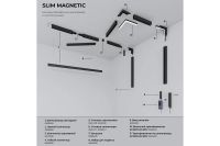 Лот: 24379276. Фото: 7. Трековый светильник ELEKTROSTANDARD...