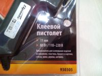 Лот: 8797923. Фото: 2. Клеевой пистолет Sparta 11мм... Инструмент и расходные
