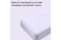 Лот: 25344199. Фото: 3. Крем-мыло Jundo Экстра. Красота и здоровье