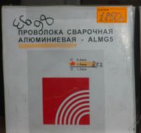 Лот: 5682280. Фото: 2. сварочная алюминиевая проволока... Сварка и резка