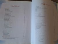 Лот: 21241566. Фото: 5. Информационный справочник Красноярского...
