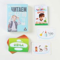 Лот: 17612885. Фото: 3. Развивающая игра «Читаем бегло... Дети растут