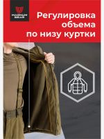 Лот: 25681295. Фото: 10. Костюм MAGNUM GEAR PREMIER 0...