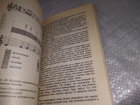 Лот: 18950982. Фото: 4. А. Левшинов, Валентина Травинка...