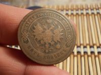 Лот: 15924613. Фото: 5. Хорошие 5 копеек 1877 года, СПБ...