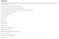Лот: 25025327. Фото: 5. Миксер строительный Zitrek ZKM1600W...