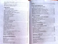 Лот: 25727231. Фото: 5. Тугов Владимир (составитель) -...