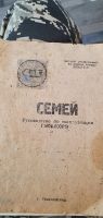 Лот: 19353853. Фото: 2. котел на жидком топливе (повторно... Тепловое оборудование, климат
