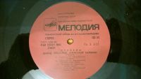 Лот: 3901104. Фото: 3. Vinyl_ Александр Барыкин , Давид... Красноярск