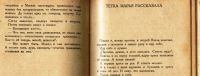 Лот: 19222185. Фото: 21. Мих.Зощенко . Уважаемые граждане...