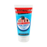 Лот: 25670342. Фото: 2. Пропеллер гель-скраб д лица Пур... Косметика и уход