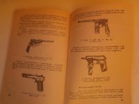 Лот: 3460765. Фото: 3. Ваш Пистолет .Уход. Советы. Литература, книги