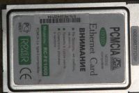 Лот: 103677. Фото: 2. PCMCIA Ethernet card 10/100 Rover... Комплектующие