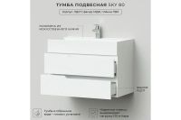 Лот: 24428496. Фото: 3. Тумба подвесная ИТАНА Sky. Красноярск