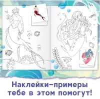Лот: 25851345. Фото: 2. Раскраска по образцу в стиле аниме... Игрушки