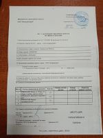 Лот: 25350132. Фото: 4. Перфоратор PBH24-C. Красноярск