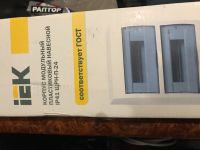 Лот: 17696045. Фото: 5. Щит электрический навесной иек...