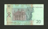 Лот: 10303644. Фото: 2. 20 гривен 2003 года. Украина... Банкноты