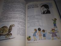 Лот: 21559579. Фото: 7. (209237)Дружба 91: Литературно-художественный...