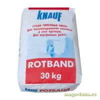 Лот: 2996032. Фото: 2. Штукатурка Rotband - 30 кг - остатки... Строительные материалы