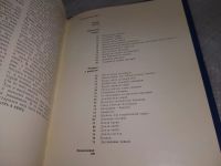 Лот: 18959193. Фото: 3. Oz (4092325) О чем поют ракушки... Литература, книги