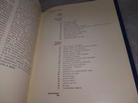 Лот: 18959193. Фото: 3. О чем поют ракушки, Рудольф Буруковский... Литература, книги