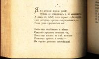 Лот: 18117542. Фото: 15. Некрасов Н.А. Полное собрание...