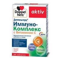 Лот: 23988690. Фото: 2. Доппельгерц Иммуно-Комплекс с... Спортивные товары