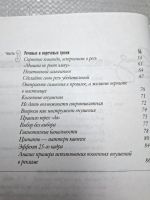 Лот: 25662841. Фото: 3. Oz/вбр (4092385) Гипноз. Подсознательное... Литература, книги