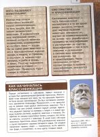 Лот: 25274234. Фото: 3. "Животные " Любовь Вайткене, Елена... Литература, книги