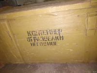 Лот: 18217906. Фото: 5. Военный ящик деревянный 138*30...