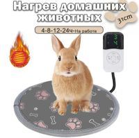 Лот: 25855320. Фото: 3. Термоковрик для животных электрогрелка... Растения и животные