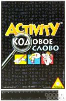Лот: 11363583. Фото: 3. Настольная игра Activity: кодовое... Красноярск