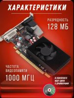 Лот: 25610531. Фото: 2. Видеокарта для компьютера. Комплектующие