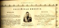 Лот: 16758078. Фото: 8. Иллюстрированный альбом для марок...