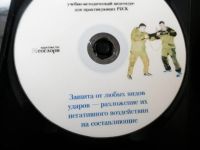 Лот: 16425518. Фото: 3. 2 DVD по рукопашному бою. Система... Красноярск