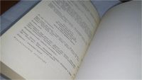 Лот: 7577365. Фото: 18. Беседы о детской психиатрии, М...