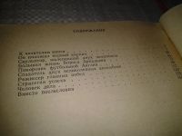 Лот: 6719722. Фото: 3. Прибыловский Л. П., Тренеры большого... Красноярск