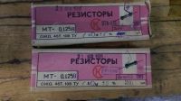 Лот: 6589544. Фото: 2. Резисторы 1 кОм 0,125 ватт. Радиодетали  (электронные компоненты)