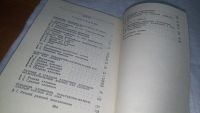 Лот: 6698821. Фото: 7. История античной философии, А...