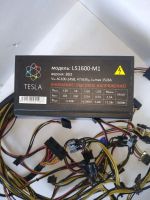 Лот: 20508292. Фото: 2. Блок Питания Tesla LS1600-M1 1500W. Комплектующие