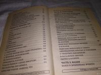 Лот: 12832612. Фото: 5. Тюрьмы и наказания, Новый том...