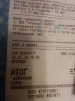 Лот: 4948288. Фото: 4. Sony Xperia M2 обмен на galaxy...