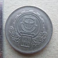 Лот: 22178317. Фото: 4. Монета 10 пиастр Египет 1971 год... Красноярск