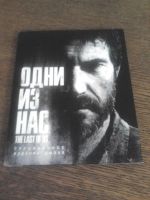Лот: 4352753. Фото: 2. Last of us, в картоне из коллекционного... Игровые приставки, консоли, видеоигры