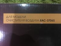 Лот: 16180108. Фото: 2. Hepa Фильтр H13RAC-3706S. Запчасти для бытовой техники