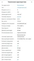 Лот: 25347849. Фото: 7. Двигатель Loncin 163 cc ● 4х тактный...
